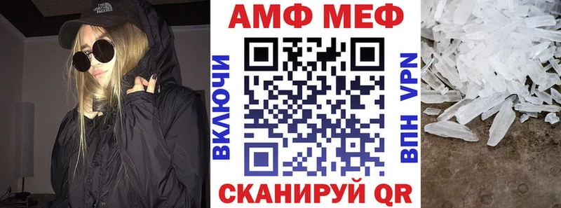 купить   mega маркетплейс  Амфетамин 98%  Дальнегорск 