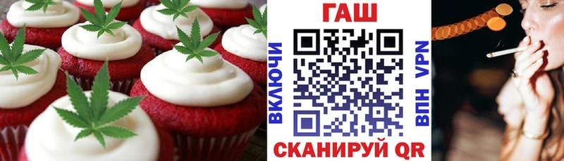 Canna-Cookies конопля  продажа наркотиков  блэк спрут ссылка  Дальнегорск 