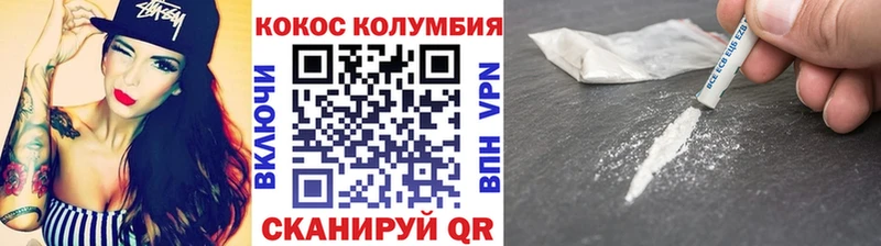 COCAIN Колумбийский  Дальнегорск 