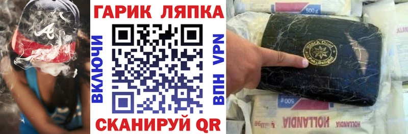 ГАШИШ Cannabis Дальнегорск