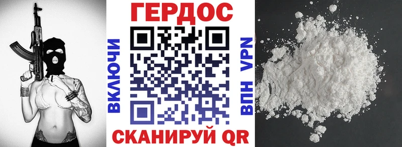ГЕРОИН гречка  Дальнегорск 
