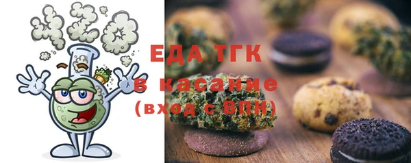 бутират Горно-Алтайск
