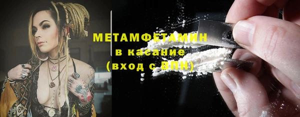 бутират Горно-Алтайск