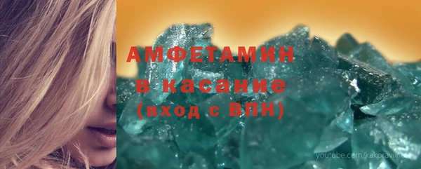 альфа пвп Вяземский