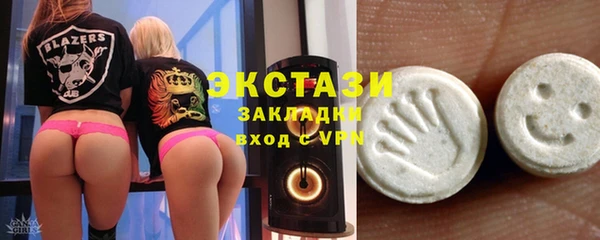 бутират Протвино