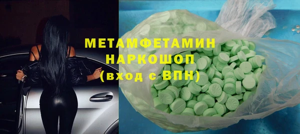 кристаллы Горняк