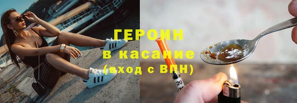 гидра Горнозаводск