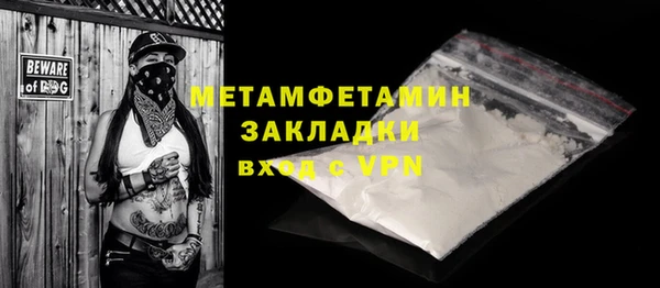 альфа пвп Вяземский