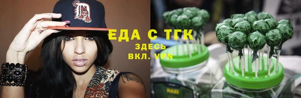первитин Вязьма