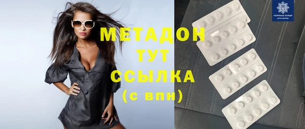 первитин Вязьма