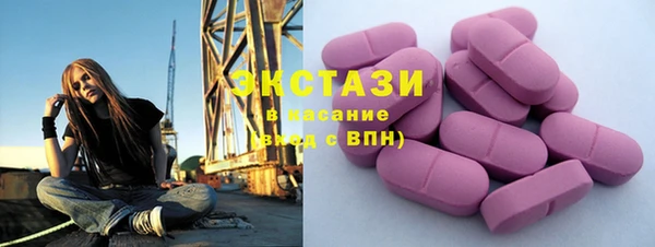бутират Горно-Алтайск