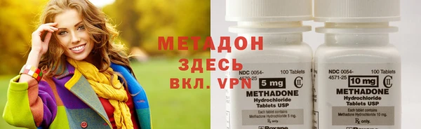 бутират Горно-Алтайск