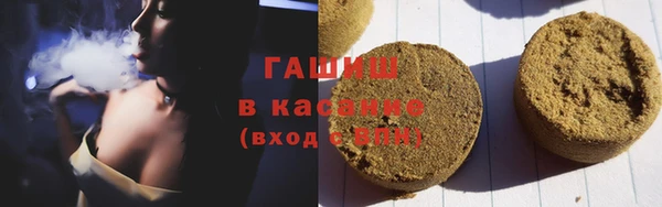 бутират Горно-Алтайск