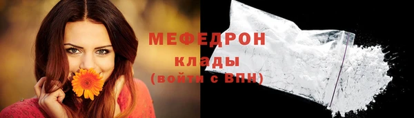 альфа пвп Вяземский