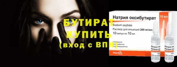 прущая мука Гусь-Хрустальный