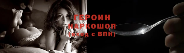 кристаллы Горняк