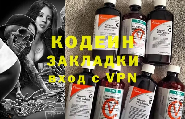 герыч Вязники