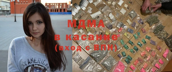 гидра Горнозаводск