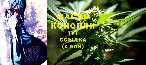кристаллы Горняк