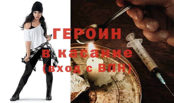 синтетический гашиш Чекалин