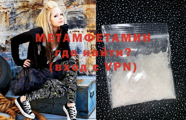 мдма Верея