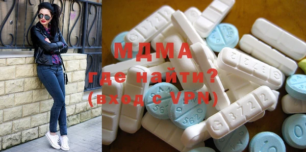 первитин Вязьма