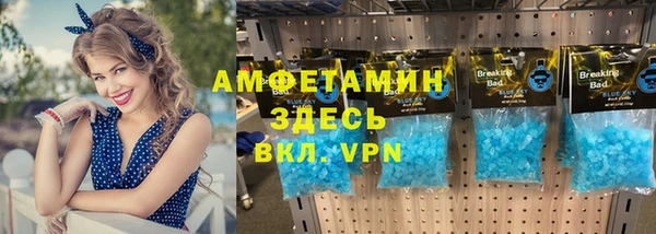 кристаллы Горняк