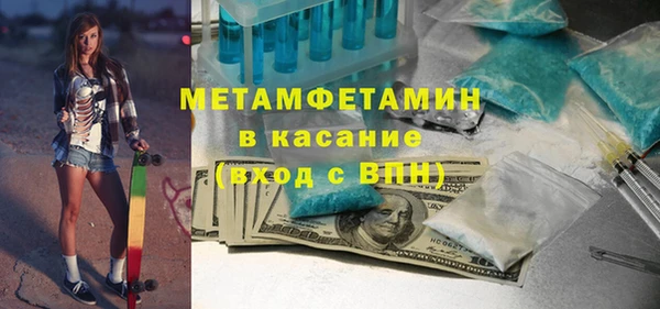 альфа пвп Вяземский