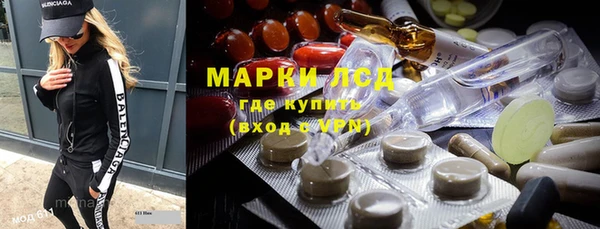 кристаллы Горняк