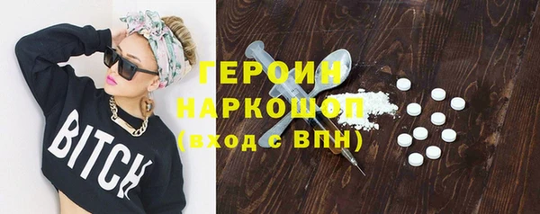 первитин Вязьма