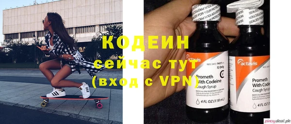 кристаллы Горняк