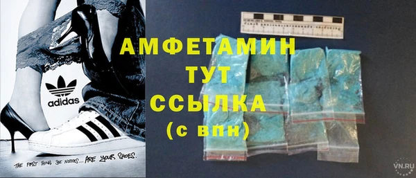 кристаллы Горняк