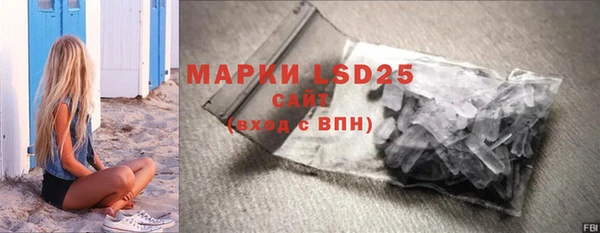 кристаллы Горняк