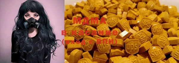 альфа пвп Вяземский
