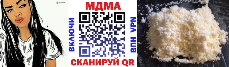 MDMA VHQ где продают наркотики Дальнегорск