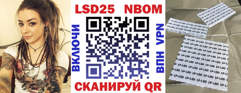 Наркотические марки 1500мкг  Дальнегорск 